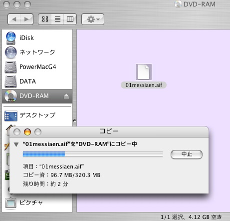 DVD-RAM.jpg