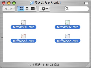 miffy_sample1_16.jpg